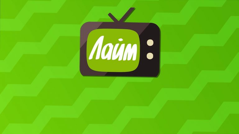 Лайм HD TV