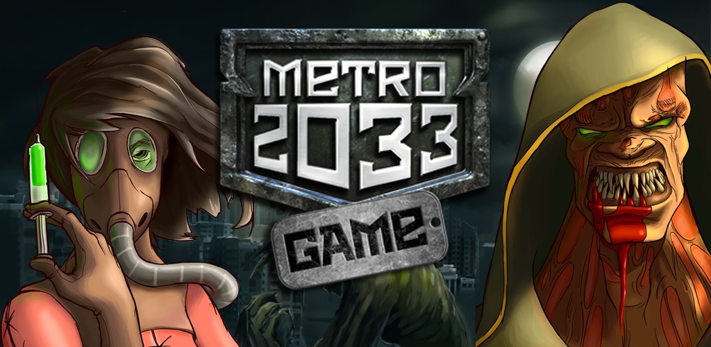 Metro 2033 wars читы