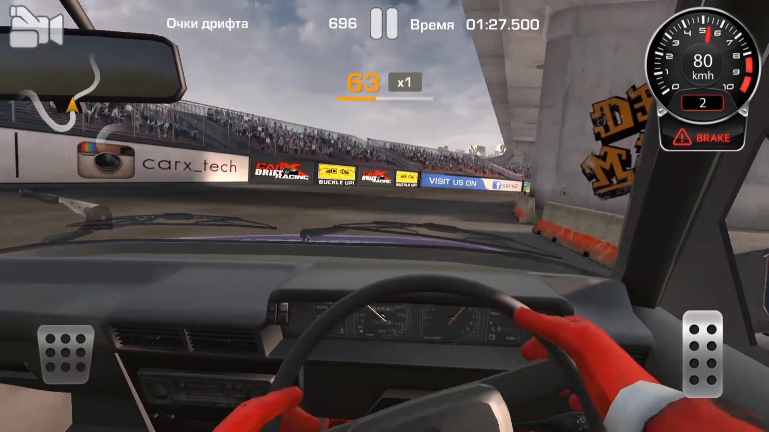 Настройка графики carx drift racing 2 на телефон