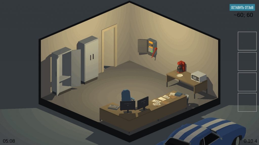 Tiny room прохождение 13 глава прохождение