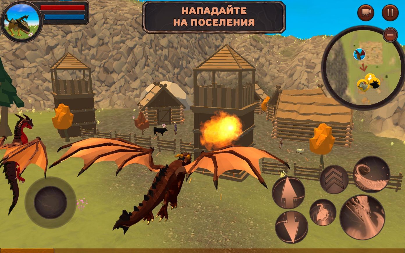 скачать dragon simulator 3d