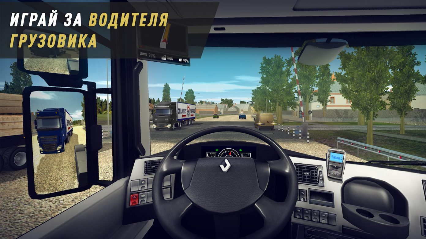truck world дальнобойщики driver simulator euro