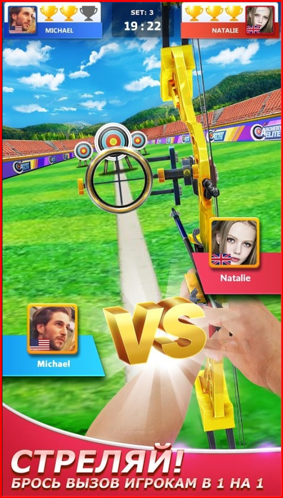 archery elite tm free 3d archery elite tm free 3d