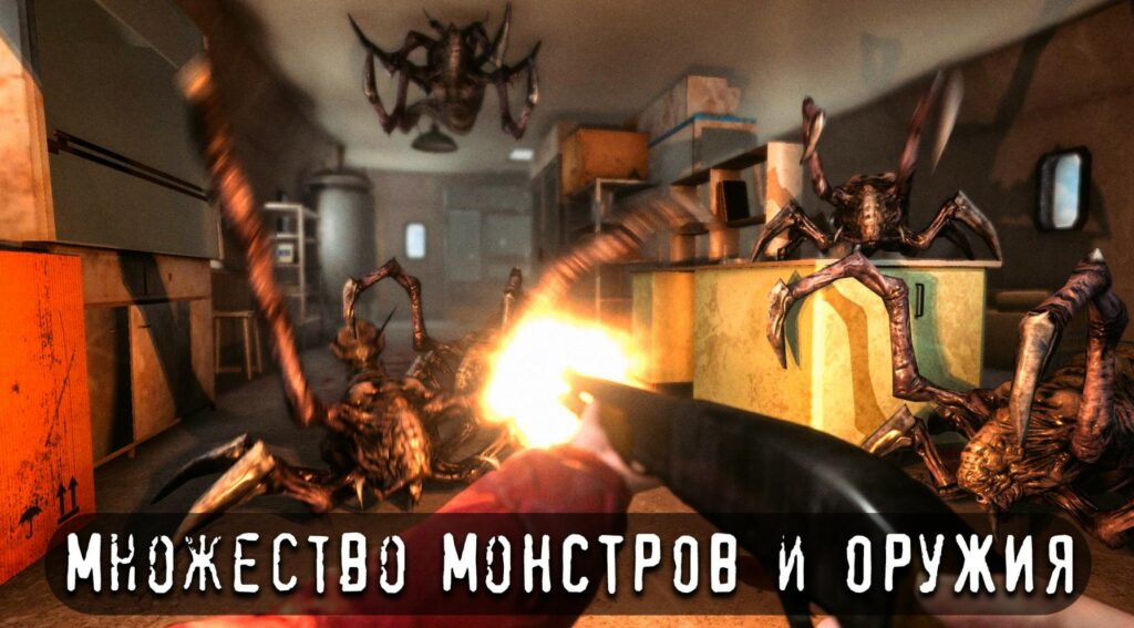 скачать взлом антарктида 88
