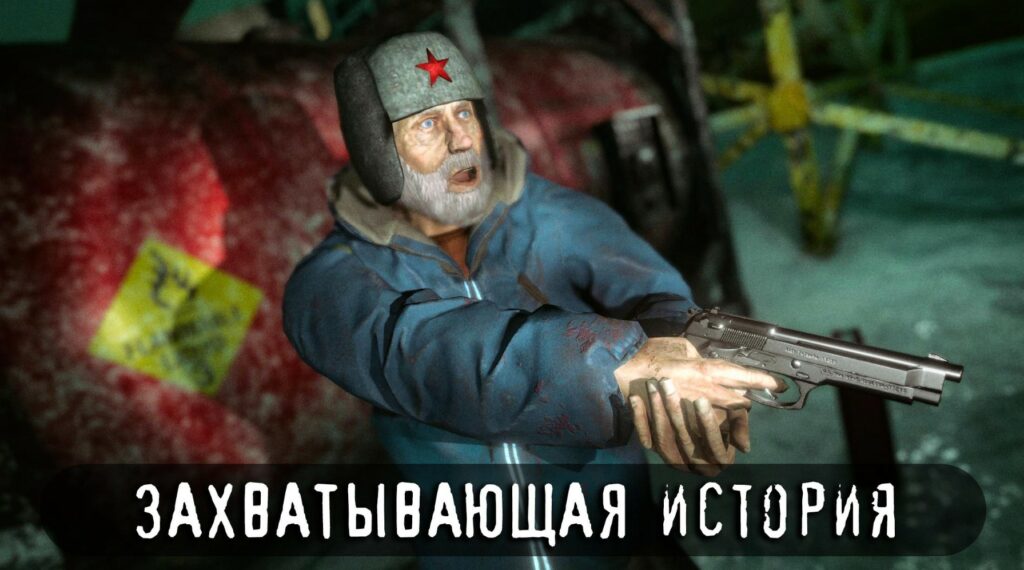 скачать антарктида 88
