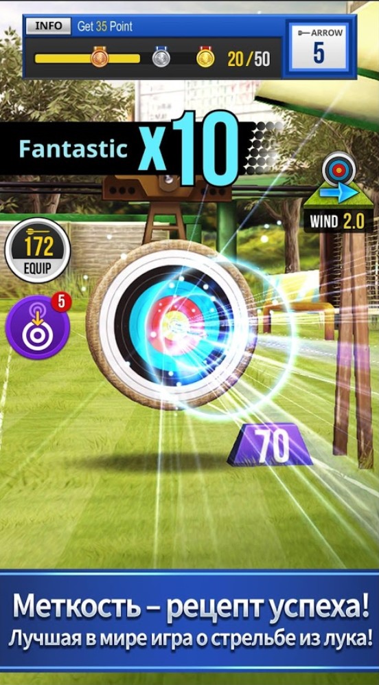 archery king archery king