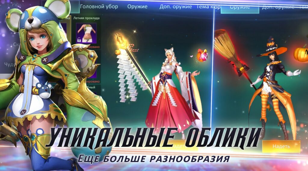 angels realm подарочные коды
