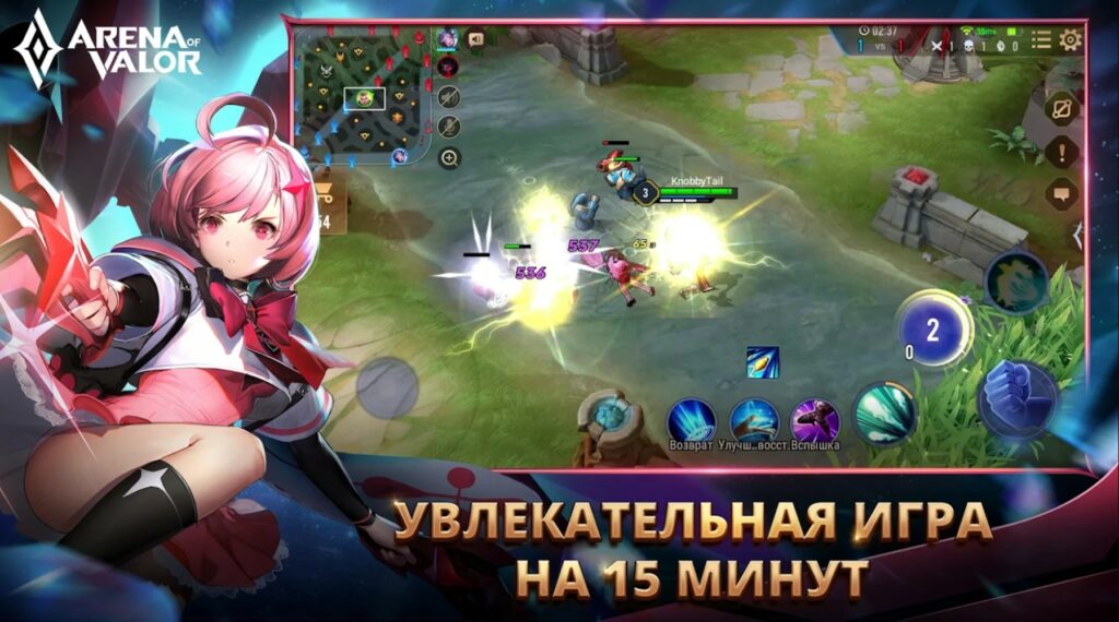 arena of valor скачать arena of valor скачать
