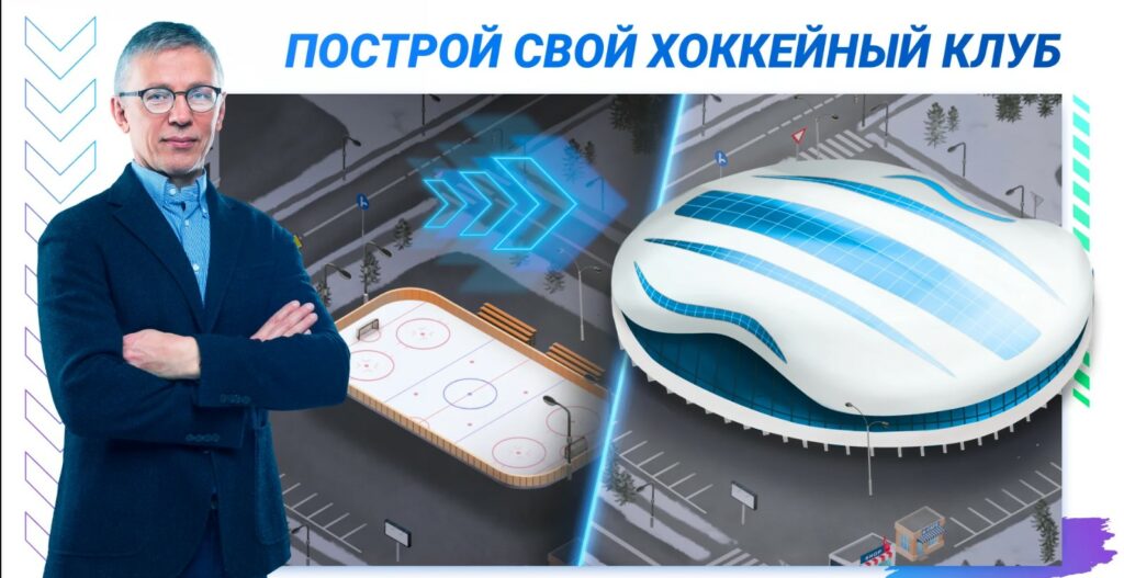 big 6 hockey manager мод 