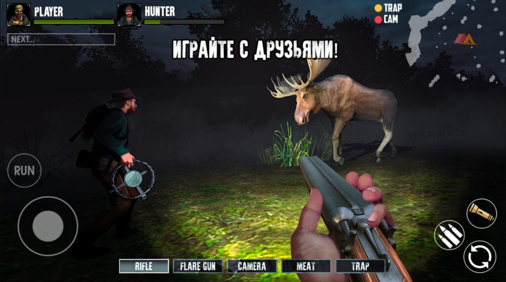 скачать bigfoot hunt simulator online 