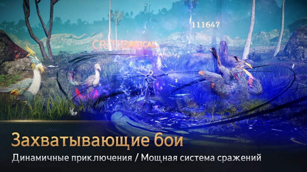 black desert mobile скачать 