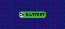 БалтБет