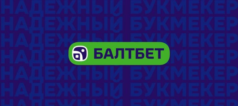 БалтБет БалтБет