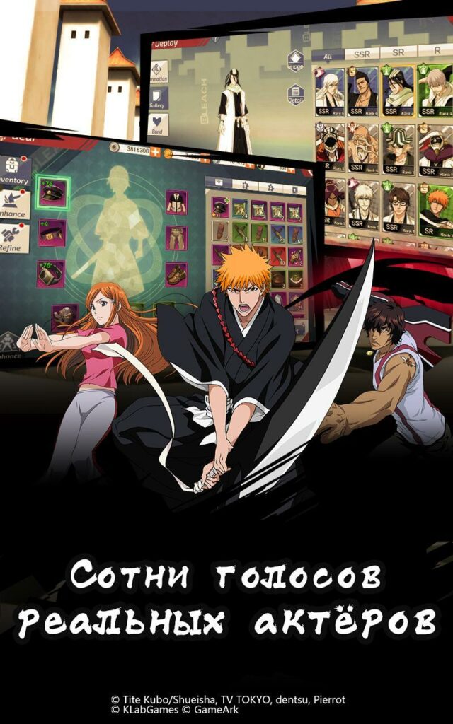 bleach 3d global bleach 3d global