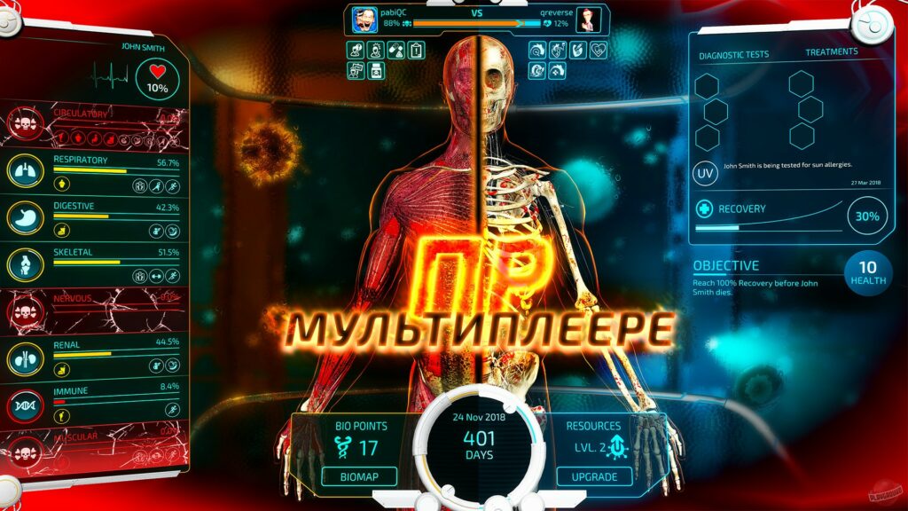 bio inc redemption mod 