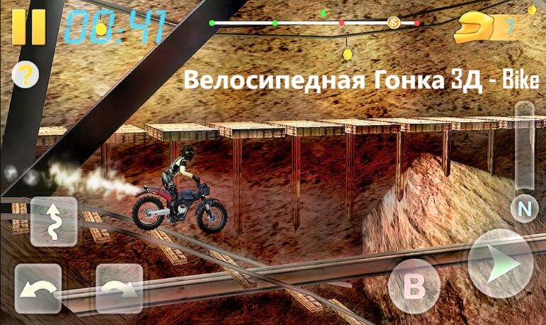 Велосипедная Гонка 3Д – Bike Велосипедная Гонка 3Д - Bike
