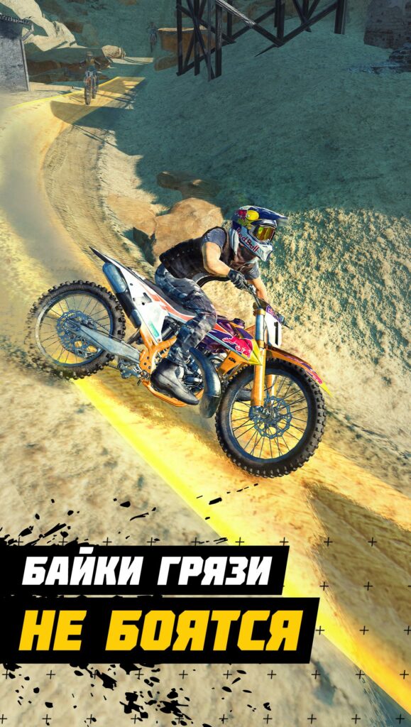 скачать dirt bike unchained 