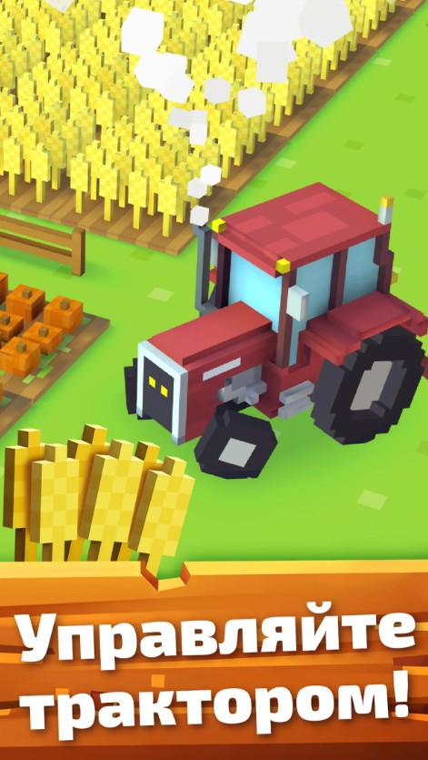 скачать blocky farm скачать blocky farm