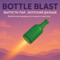 Bottle Blast!