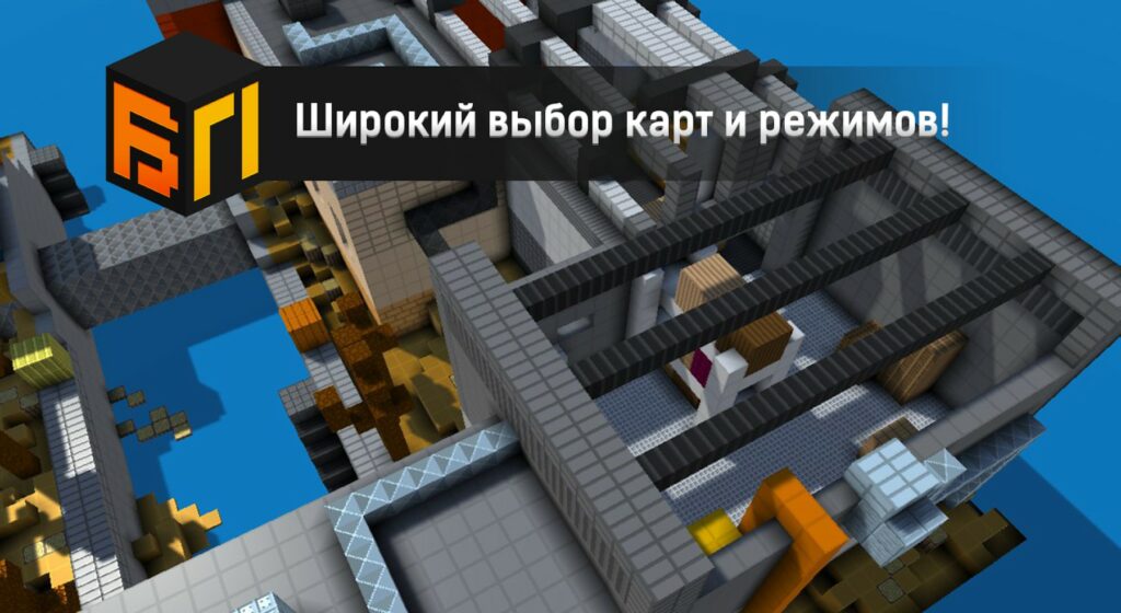 скачать читы на blockpost
