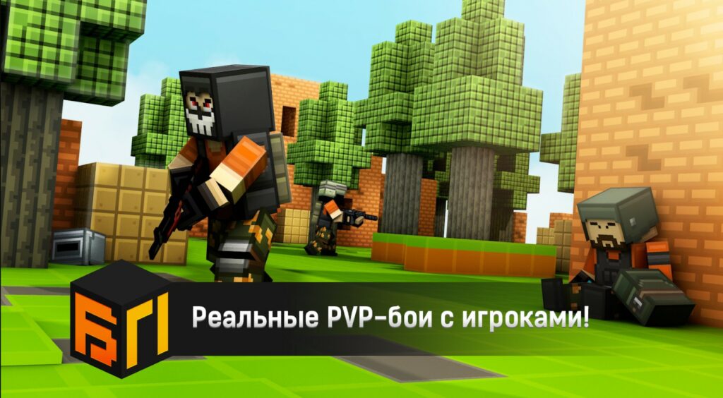 скачать blockpost
