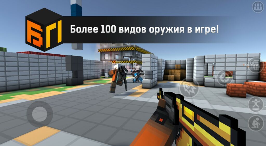 blockpost скачать
