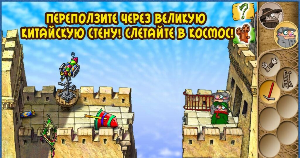 скачать братья пилоты 3 