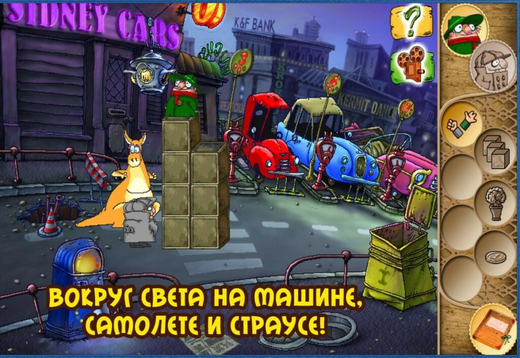 братья пилоты 3 скачать 