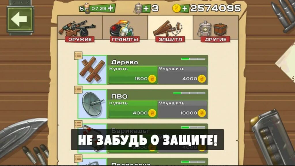 последний блокпост много скачать
